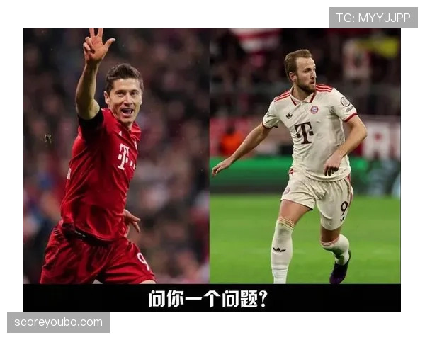凯恩与莱万:顶级中锋稳定性差距解析 凯恩与莱万:顶级中锋稳定性差距解析